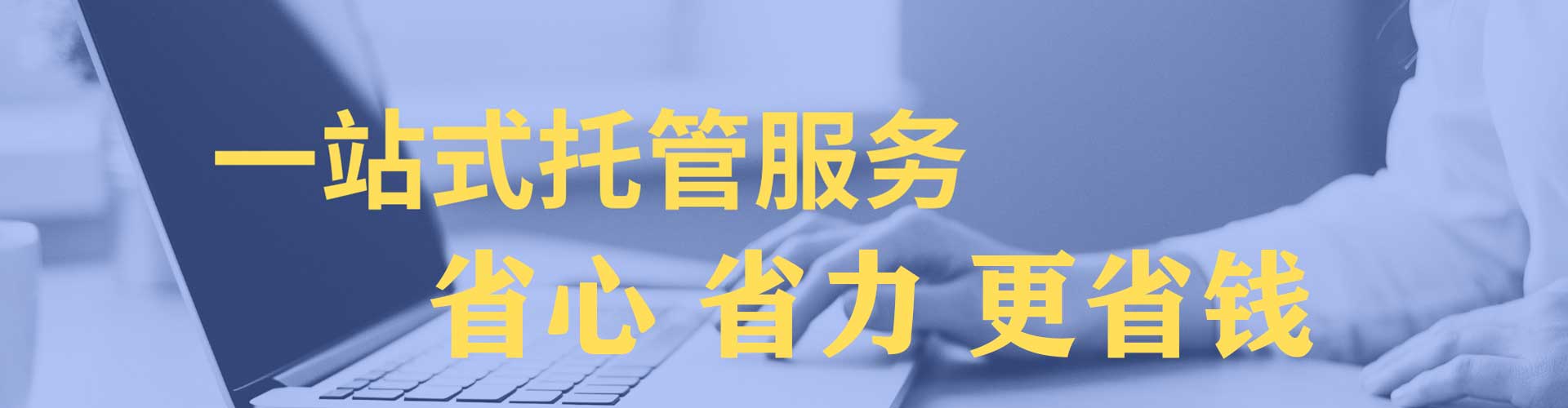 天水竞价广告